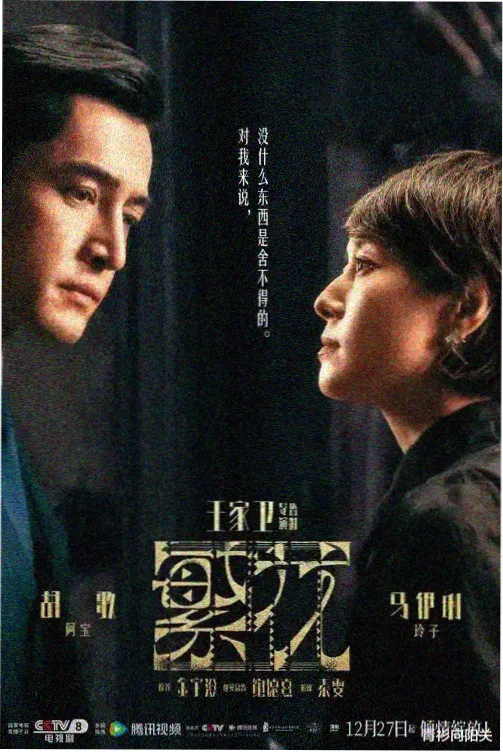 恐龙宝贝高清修复版